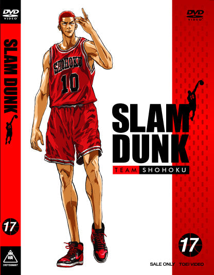 SLAM DUNK Vol.17(完)__DSTD06857.jpg