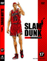 SLAM DUNK Vol.17(完)__DSTD06857.jpg
