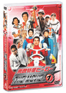 東映特撮ヒーローTHE MOVIE Vol.1__DSTD06921.jpg