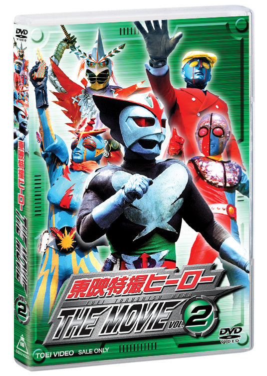 東映特撮ヒーローTHE MOVIE Vol.2__DSTD06922.jpg