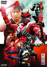 仮面ライダー響鬼 Vol.6__DSTD06936.jpg