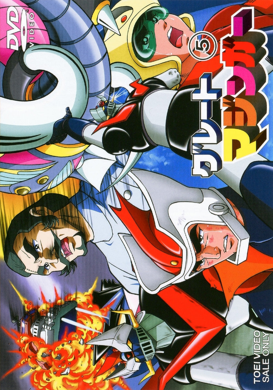 マジンガーシリーズ – 東映ビデオオンラインショップ