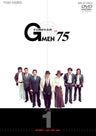 Gメン’75 FOREVER Vol.1__DSTD07182.jpg