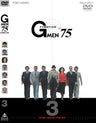 Gメン’75 FOREVER Vol.3__DSTD07184.jpg