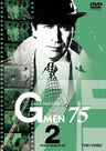 Gメン’75 BEST SELECT Vol.2__DSTD07187.jpg