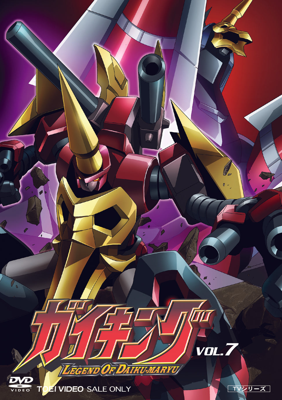 ガイキング Vol.7__DSTD07237.jpg