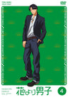 花より男子 Vol.4__DSTD07244.jpg