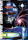 宇宙刑事シャイダー Vol.1__DSTD07681.jpg