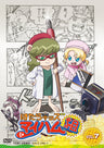 はたらキッズ　マイハム組　Vol.7__DSTD07727.jpg