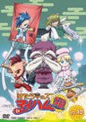はたらキッズ　マイハム組　Vol.10__DSTD07730.jpg