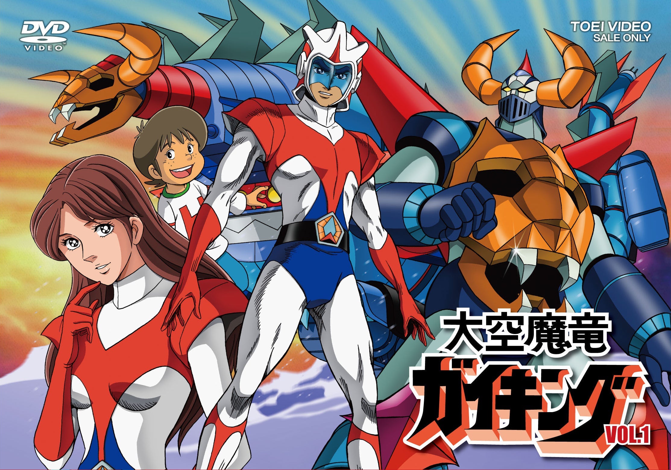 ガイキング LEGEND OF DAIKU-MARYU Blu-ray COLLECTION – 東映ビデオ