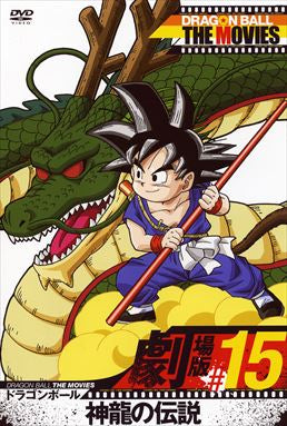 ドラゴンボール – 東映ビデオオンラインショップ