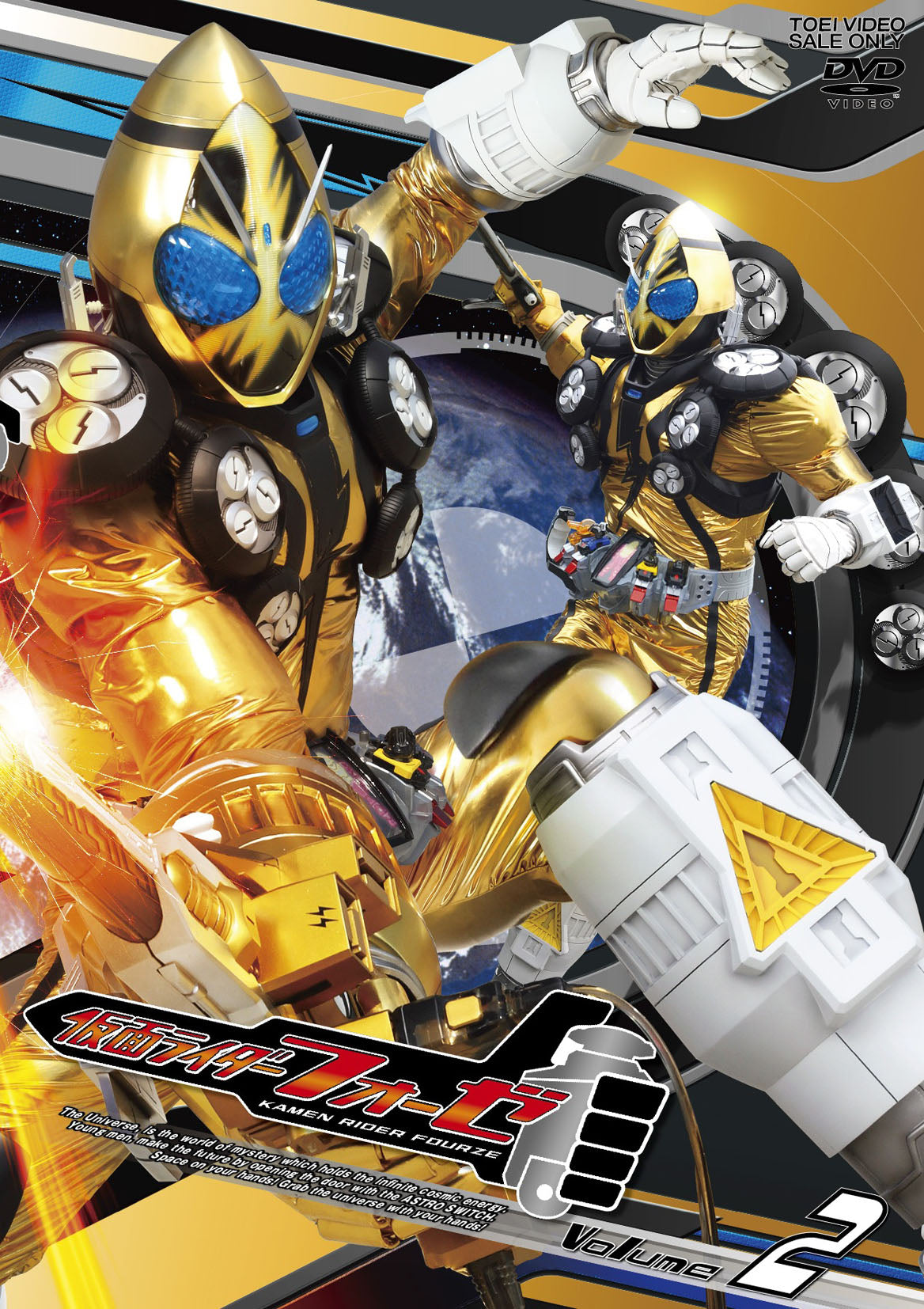 仮面ライダーフォーゼ VOL.1〜12セット【ケース付】 仮面ライダーフォーゼ Blu-rayセット