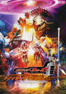 仮面ライダーフォーゼ　ファイナルエピソード　ディレクターズカット版__DSTD08724.jpg