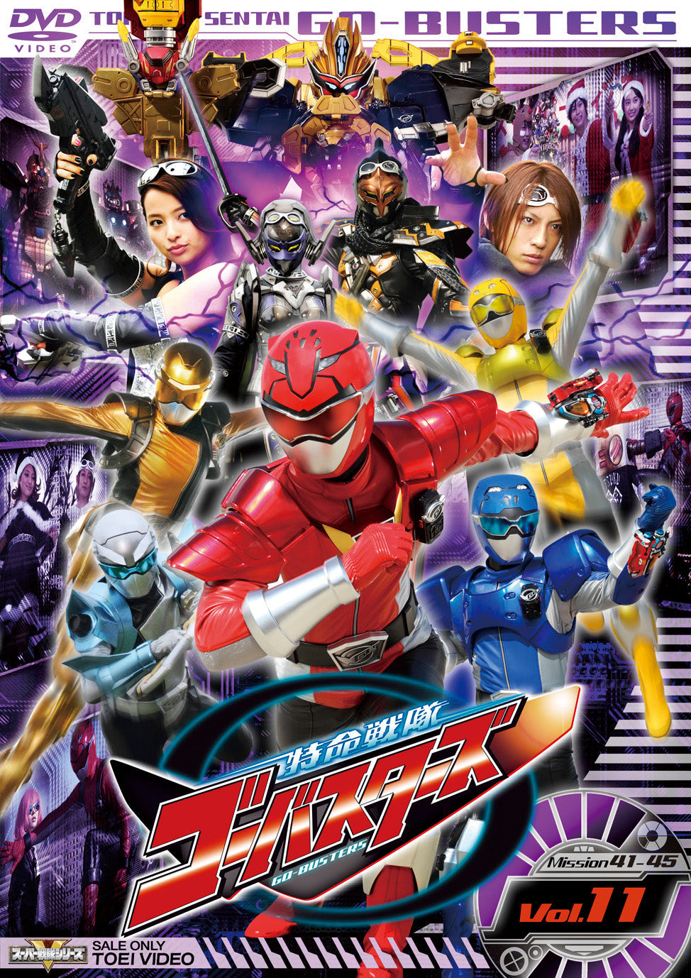 スーパー戦隊シリーズ 特命戦隊ゴーバスターズ VOL.9 [DVD] i8my1cf Amazon.co.jp: スーパー戦隊シリーズ 特命戦隊ゴーバスターズ VOL.9