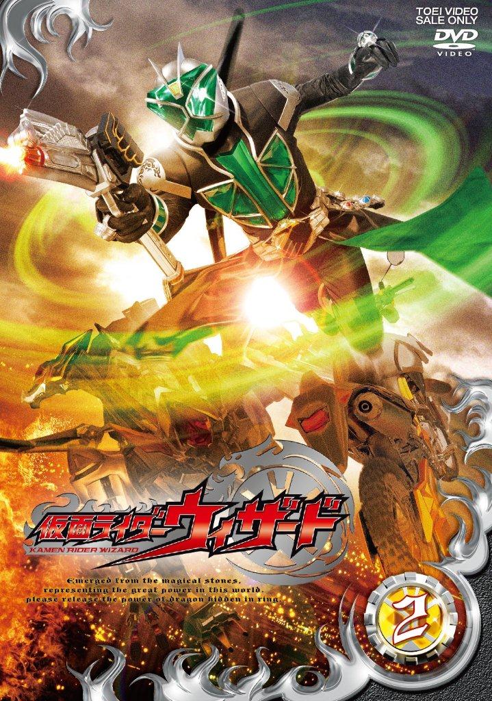 仮面ライダーウィザード – 東映ビデオオンラインショップ