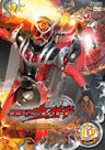 仮面ライダーウィザード　Vol.6__DSTD08786.jpg