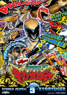獣電戦隊キョウリュウジャー　Vol.3__DSTD08803.jpg