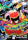 獣電戦隊キョウリュウジャー　Vol.10__DSTD08810.jpg