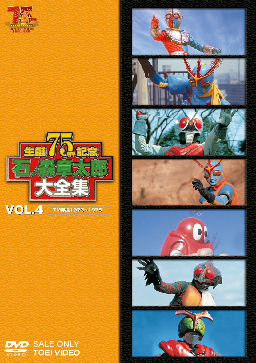 その他 – 東映ビデオオンラインショップ