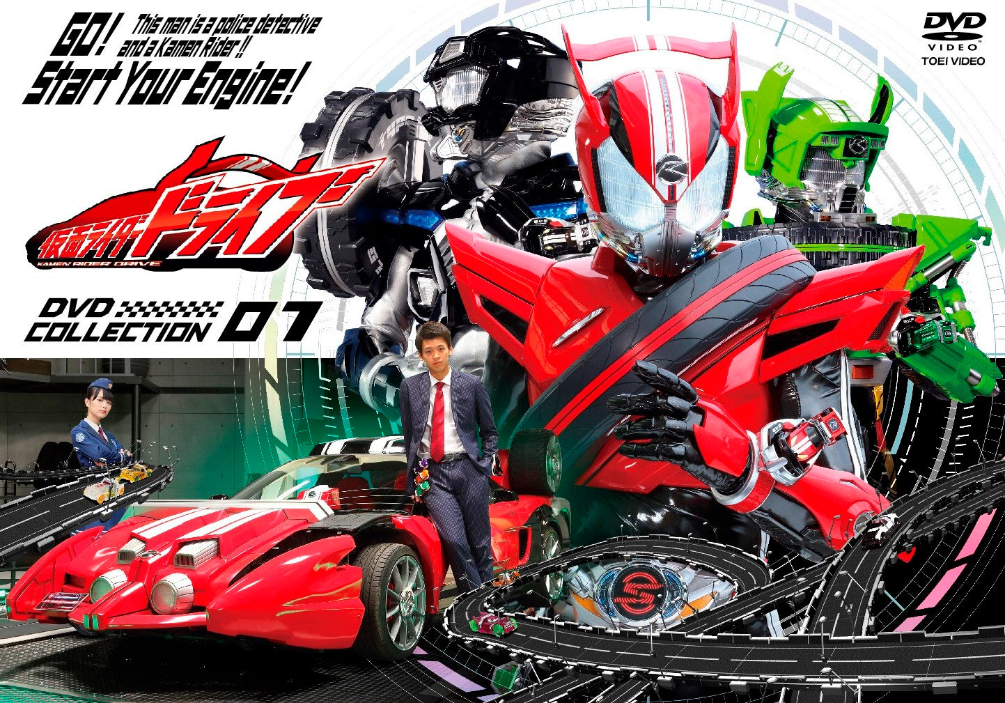 仮面ライダードライブ – 東映ビデオオンラインショップ