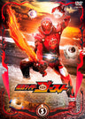 仮面ライダーゴースト　Vol.3__DSTD09553.jpg