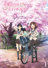 南鎌倉高校女子自転車部　Vol.1__DSTD09671.jpg