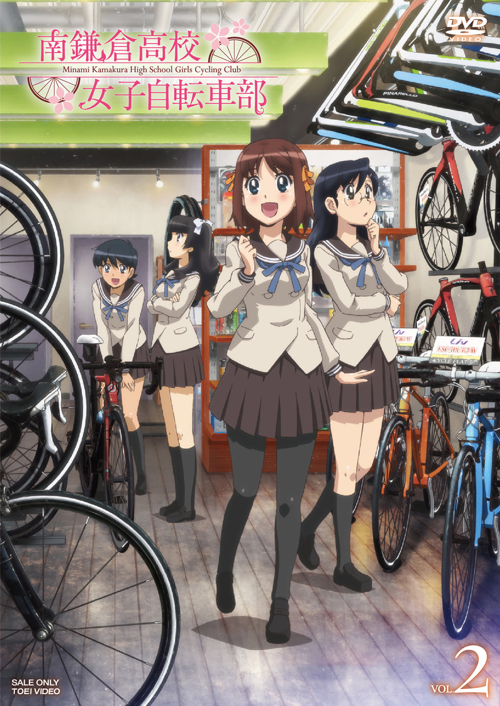 南鎌倉高校女子自転車部　Vol.2__DSTD09672.jpg