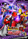 快盗戦隊ルパンレンジャーＶＳ警察戦隊パトレンジャー　ＶＯＬ．９__DSTD09749.jpg