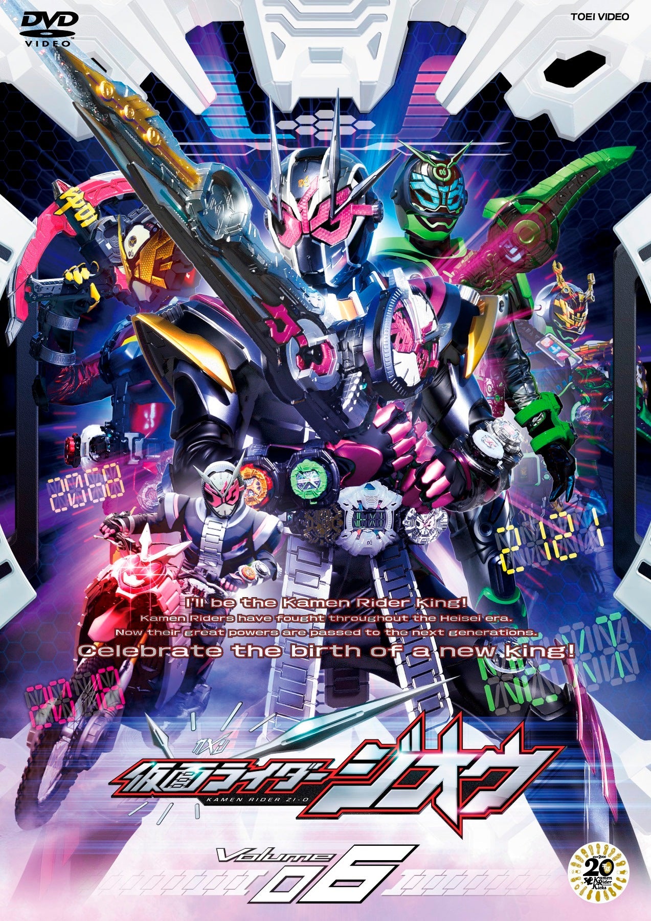仮面ライダージオウ　ＶＯＬ．６__DSTD09766.jpg