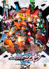 仮面ライダージオウ　ＶＯＬ．７__DSTD09767.jpg