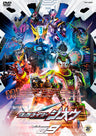 仮面ライダージオウ　ＶＯＬ．９__DSTD09769.jpg