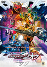 仮面ライダージオウ　ＶＯＬ．１１__DSTD09771.jpg