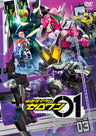 仮面ライダーゼロワン　ＶＯＬ．３__DSTD09803.jpg
