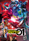 仮面ライダーゼロワン　ＶＯＬ．７__DSTD09807.jpg