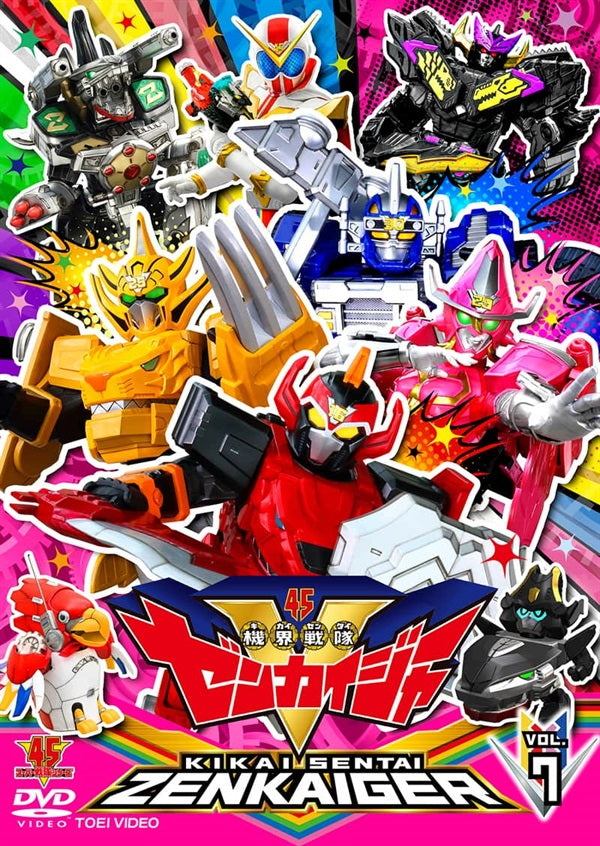 機界戦隊ゼンカイジャー – 東映ビデオオンラインショップ