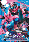 仮面ライダーリバイス　ＶＯＬ．１__DSTD09881.jpg