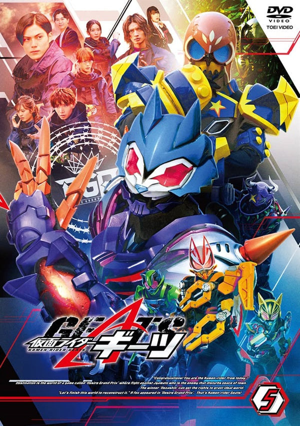 超英雄祭 KAMEN RIDER×SUPER SENTAI LIVE&SHOW 2023[Blu-ray] – 東映