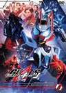 仮面ライダーギーツ VOL.8__DSTD09908.jpg