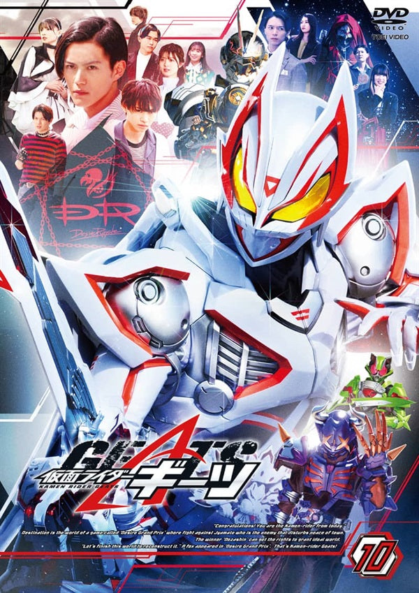 仮面ライダーギーツ VOL.10 – 東映ビデオオンラインショップ