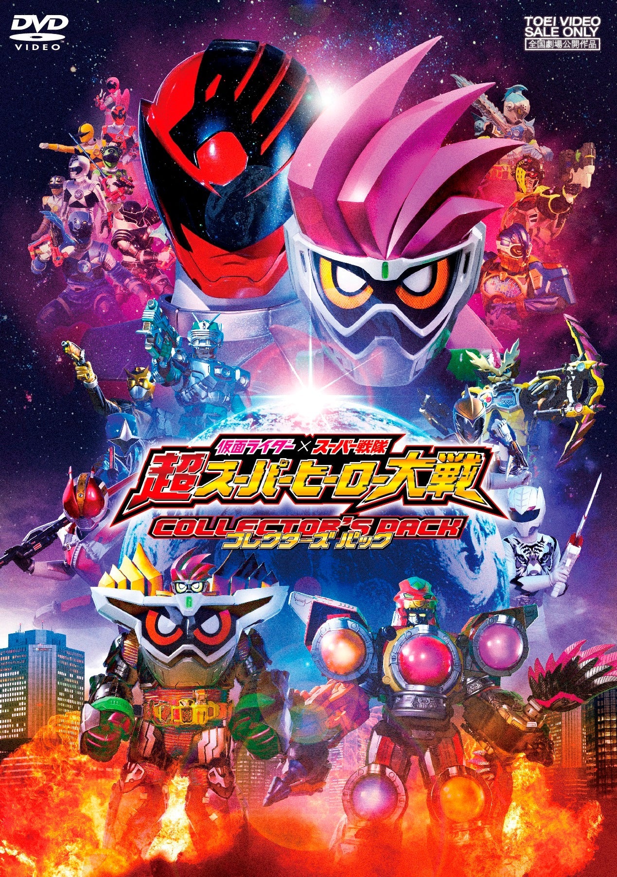 その他 – 東映ビデオオンラインショップ