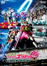 劇場版　仮面ライダーエグゼイド　トゥルー・エンディング__DSTD20056.jpg
