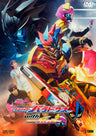 仮面ライダーエグゼイド　トリロジー　アナザー・エンディング　仮面ライダーパラドクスｗｉｔｈポッピー__DSTD20068.jpg