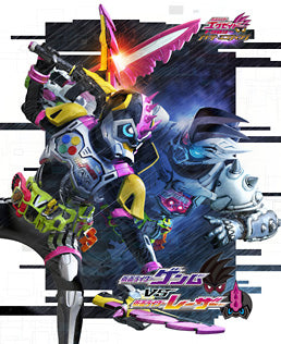 仮面ライダーエグゼイド SO-DO CHRONICLE 仮面ライダーエグゼイド(12個入) | 仮面ライダー