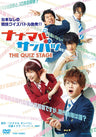 舞台「ナナマルサンバツ　ＴＨＥ ＱＵＩＺ ＳＴＡＧＥ」__DSTD20114.jpg