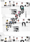 舞台　ゴジゲン「君が君で君で君を君を君を」__DSTD20131.jpg
