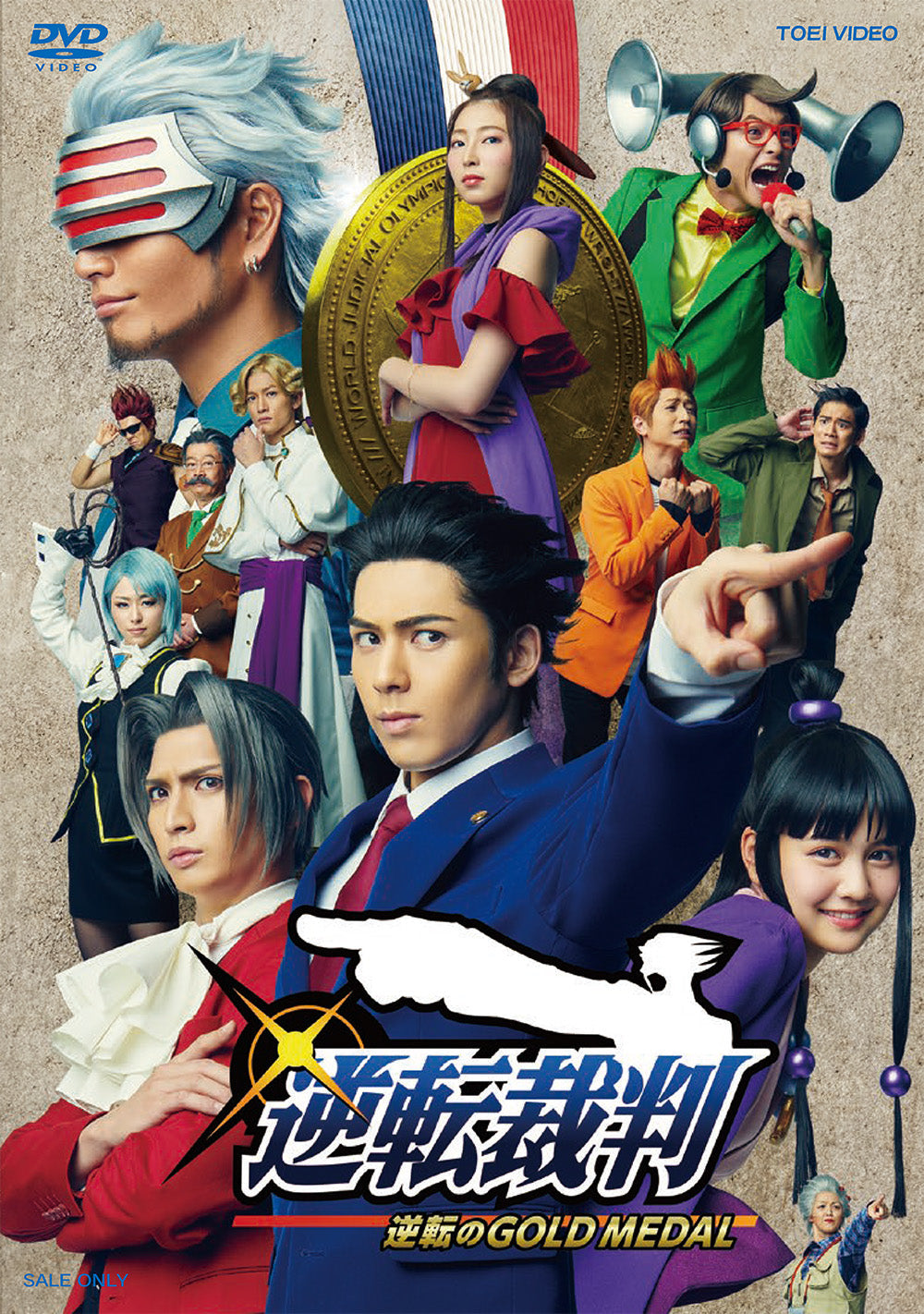 舞台「逆転裁判‐逆転のＧＯＬＤ ＭＥＤＡＬ‐」__DSTD20212.jpg