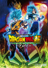 ドラゴンボール超　ブロリー__DSTD20217.jpg