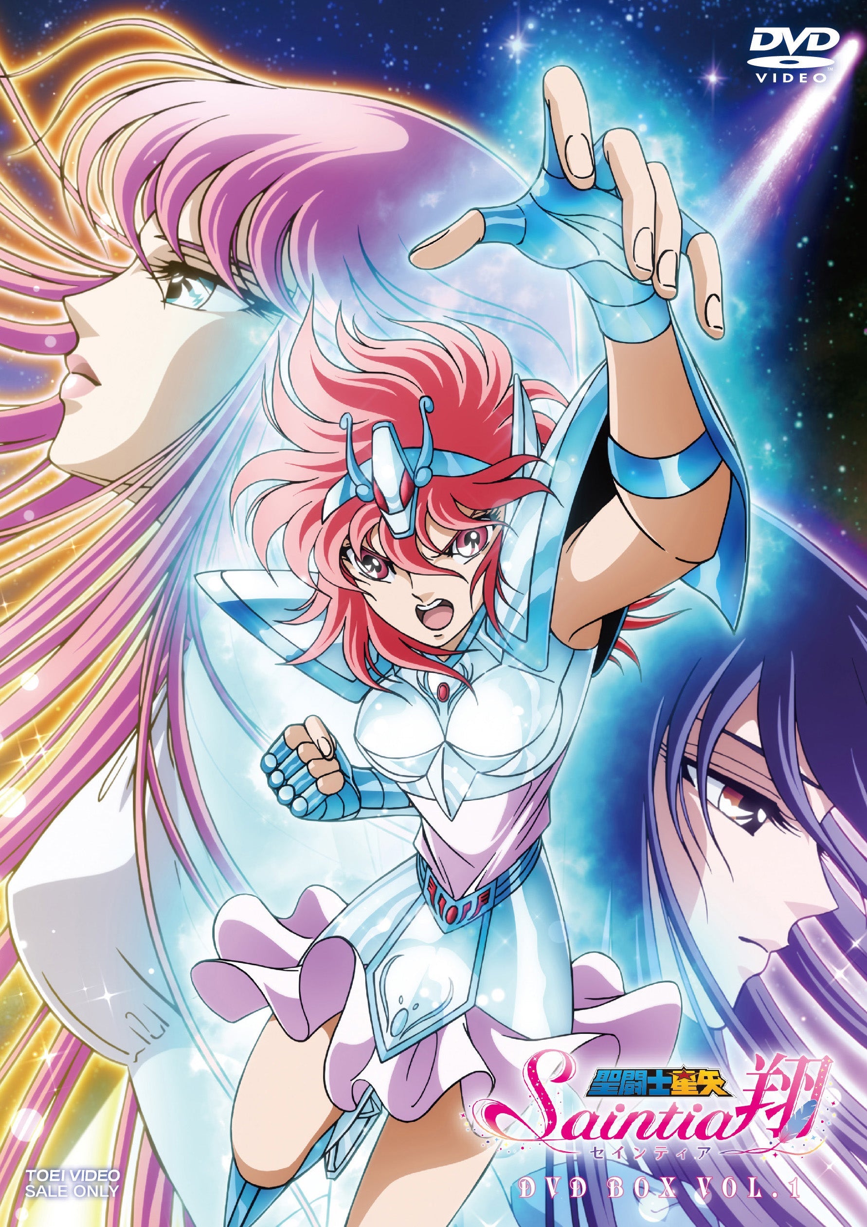 聖闘士星矢　セインティア翔　ＤＶＤ‐ＢＯＸ　ＶＯＬ．１__DSTD20239.jpg