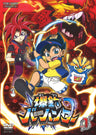 爆釣バーハンター　ＶＯＬ．１__DSTD20261.jpg